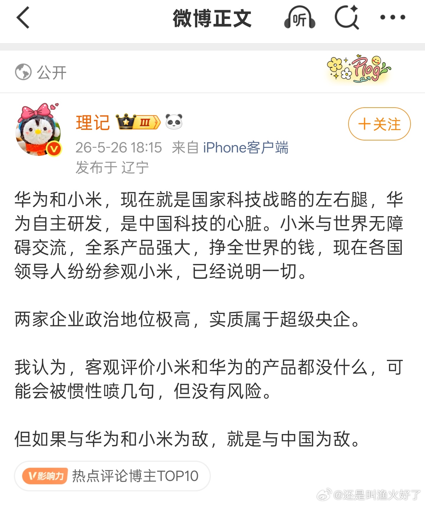 怎么这群搞双保险叙事的都这么糖……给哥们儿看傻眼了，他是真的这么想的，还是给的太