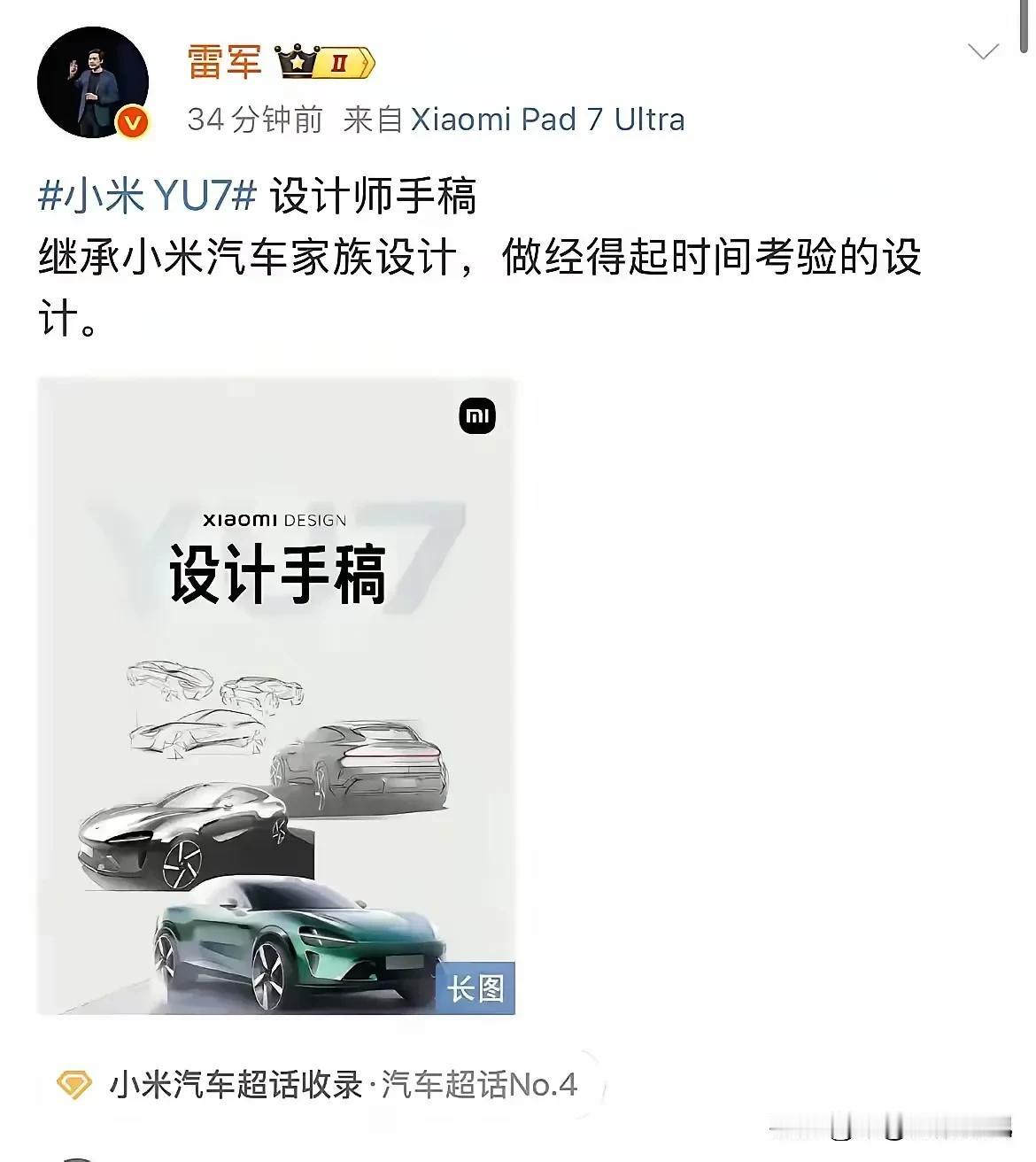 小米雷军又将让国产SUV伟大！
小米雷军为了造车有多用心，试驾了170多辆车，不