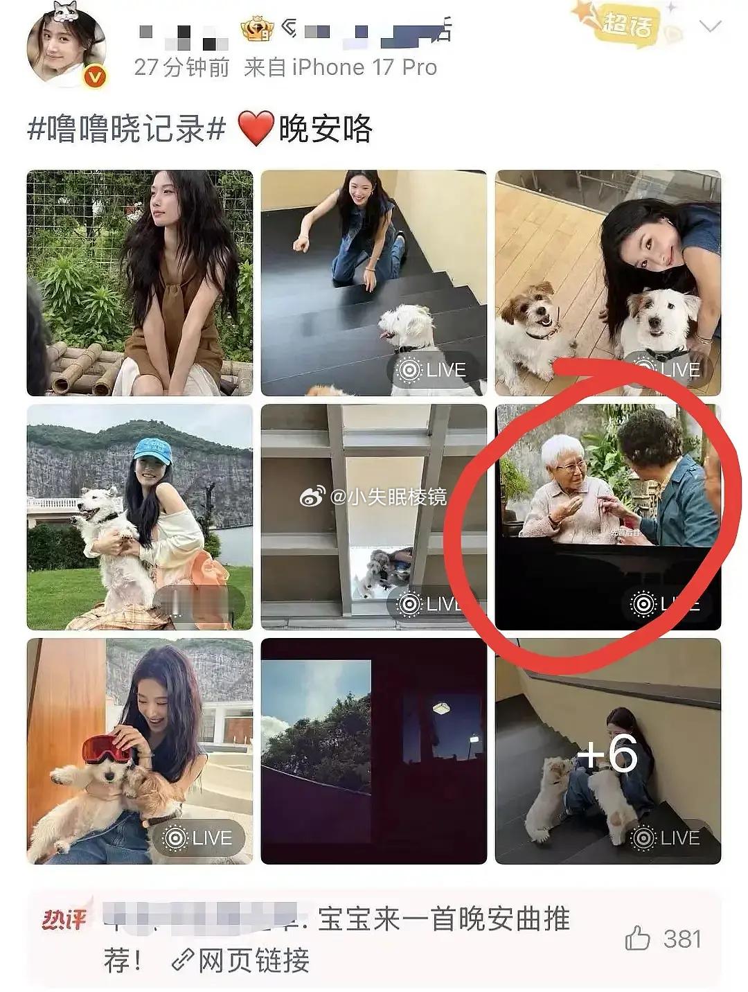 都道歉了还要这样吗 