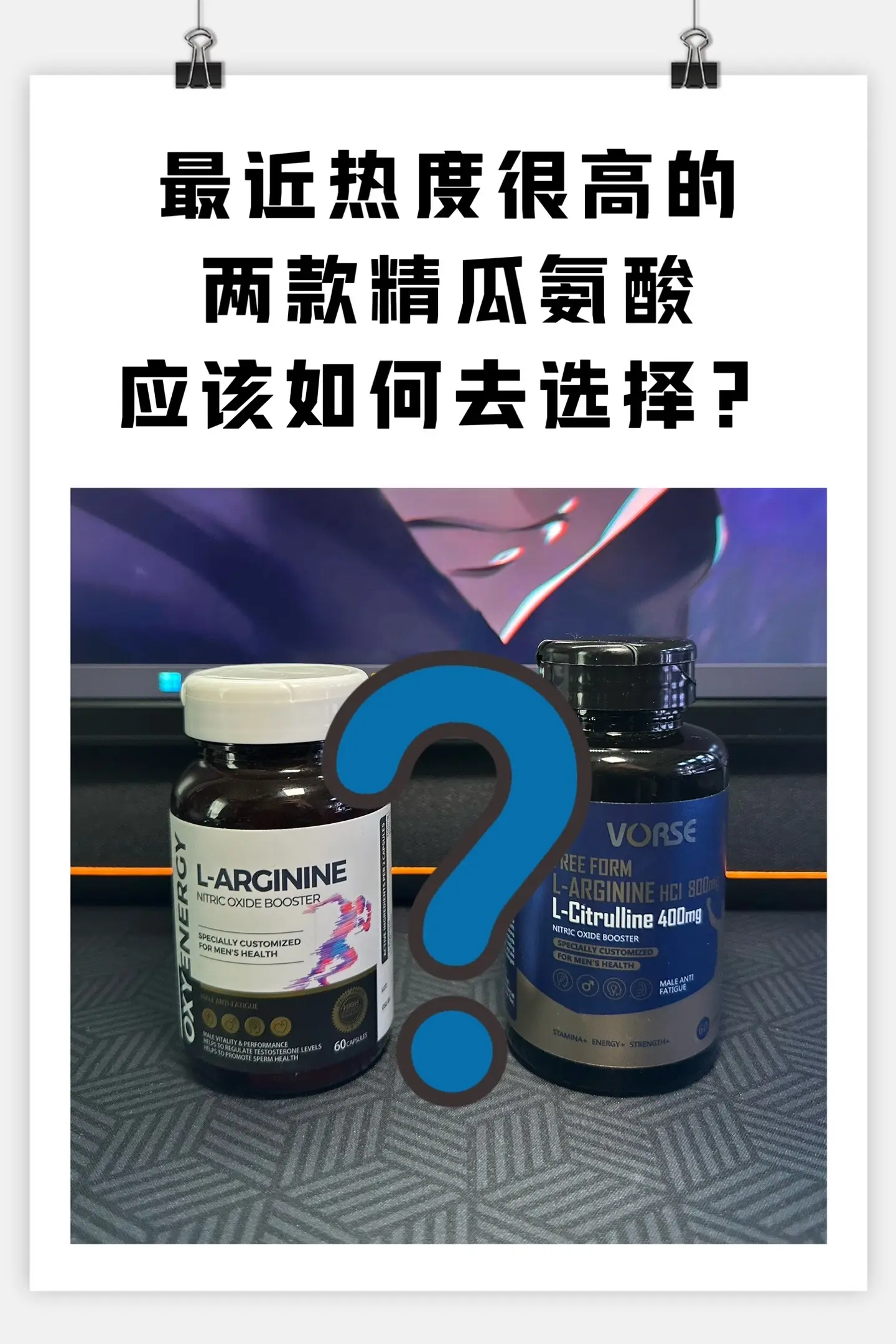 精瓜二合一应该怎么选？含量高性价比高
