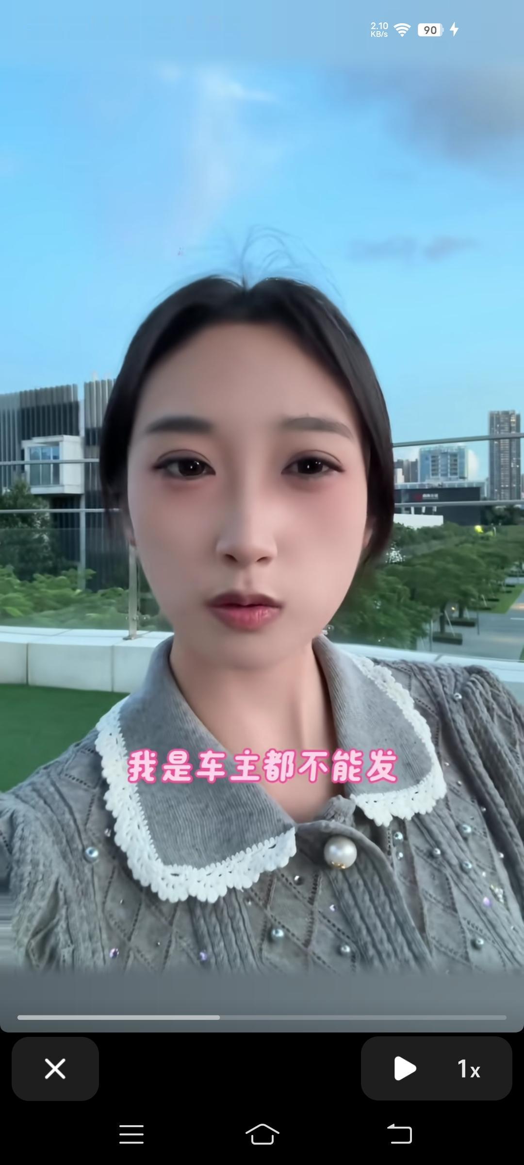 美女博主发视频吐槽:关于他们家门打不开这个事情，就不说了。我今天想说一个更可怕的