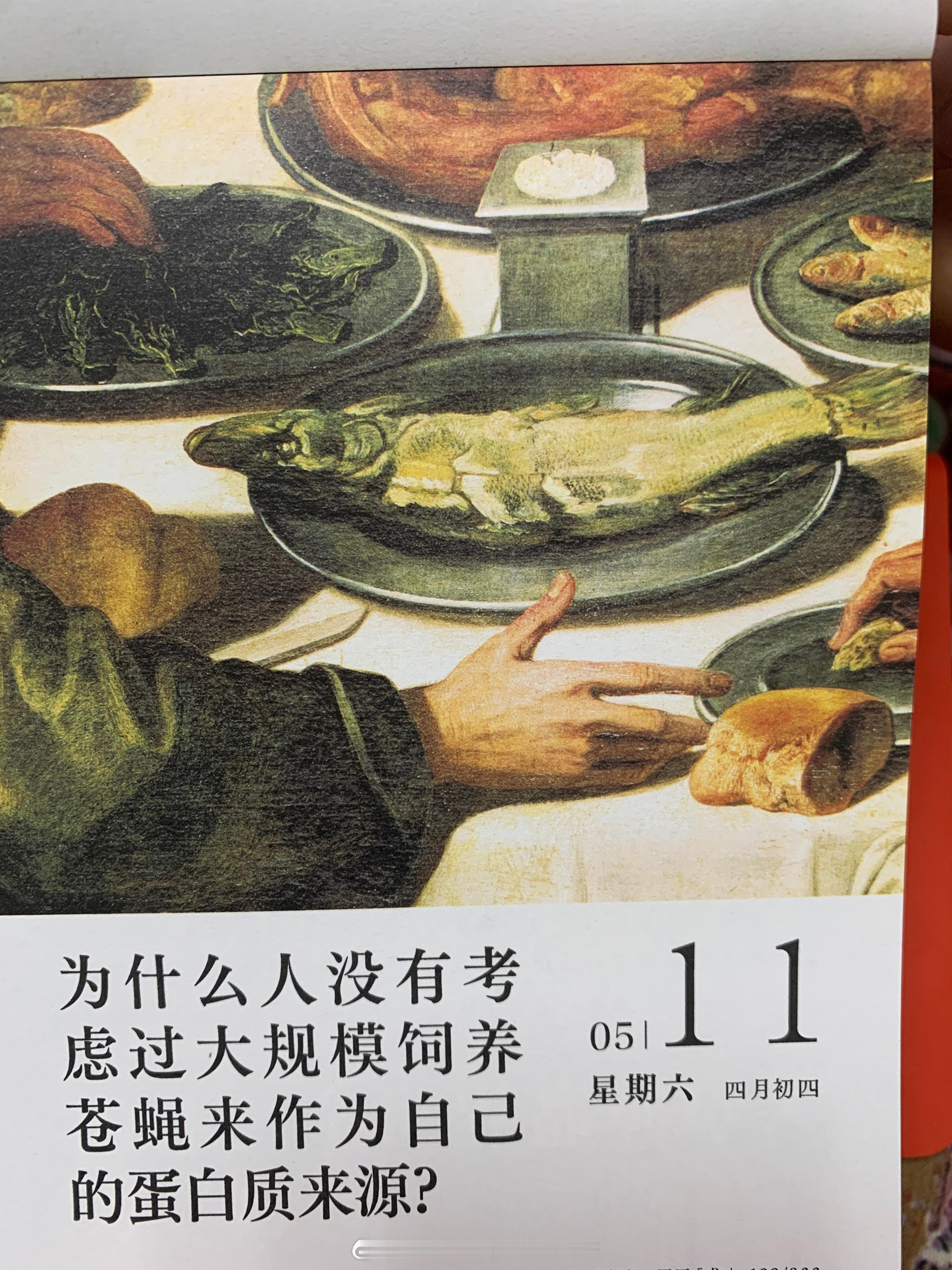 早安朋友们 ​​​