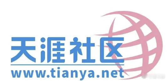 天涯回归被挤爆了人们怀念的不是天涯，是那个没有算法信息茧房，没有10秒就刷过一个