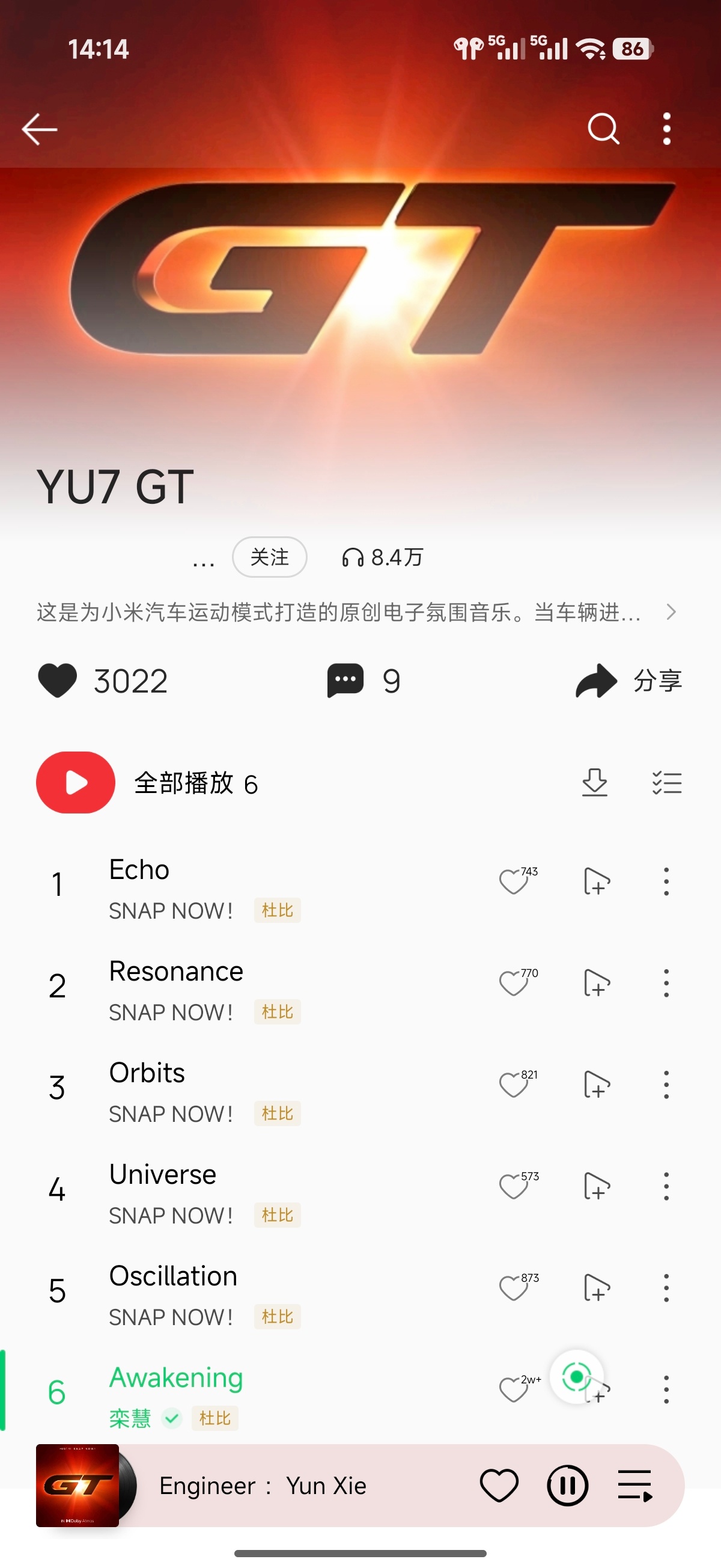 突然感觉YU7 GT这一张专辑还挺适合健身的时候听的，很有动感