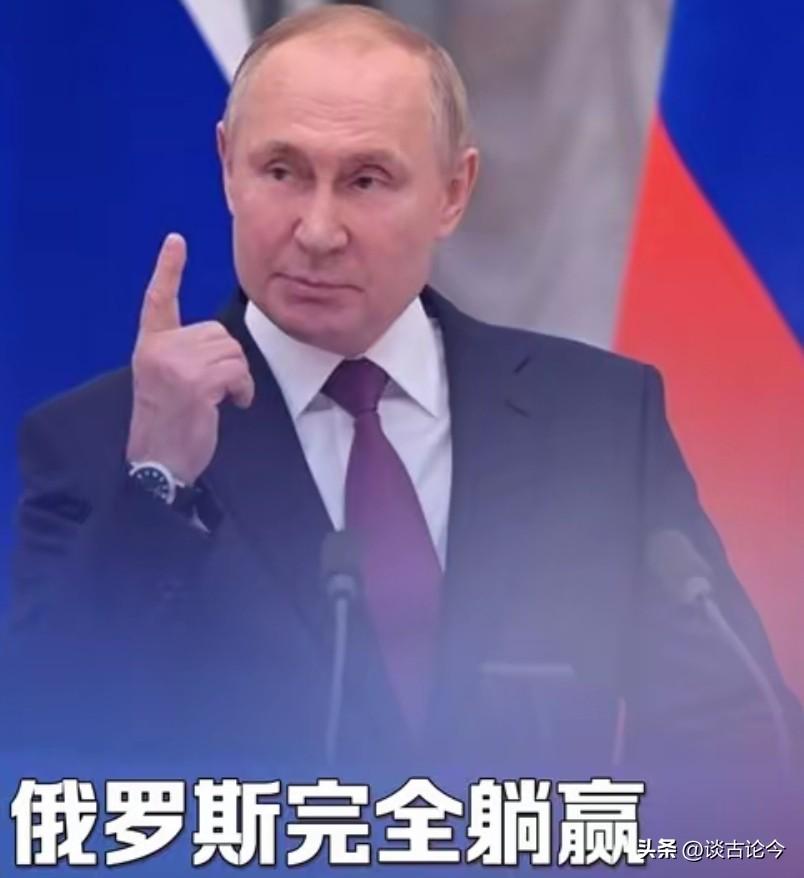 特朗普意外成普京贵人，俄能源困境彻底翻盘？
 
特朗普真的是普京的大贵人，一下子