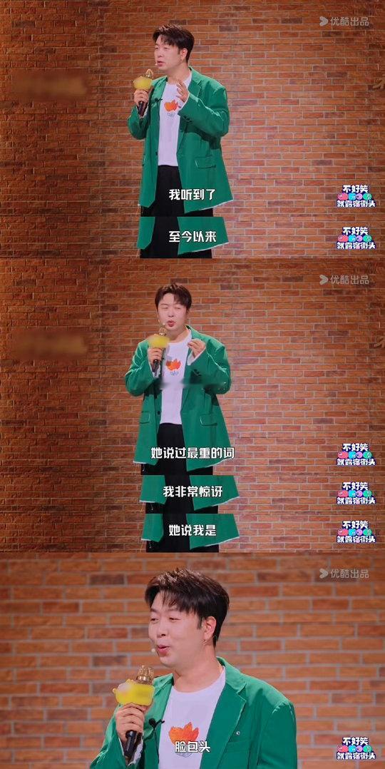 沈梦辰对杜海涛说过最重的话不好笑就露宿街头 杜海涛说这是沈梦辰对他说过最重的话的