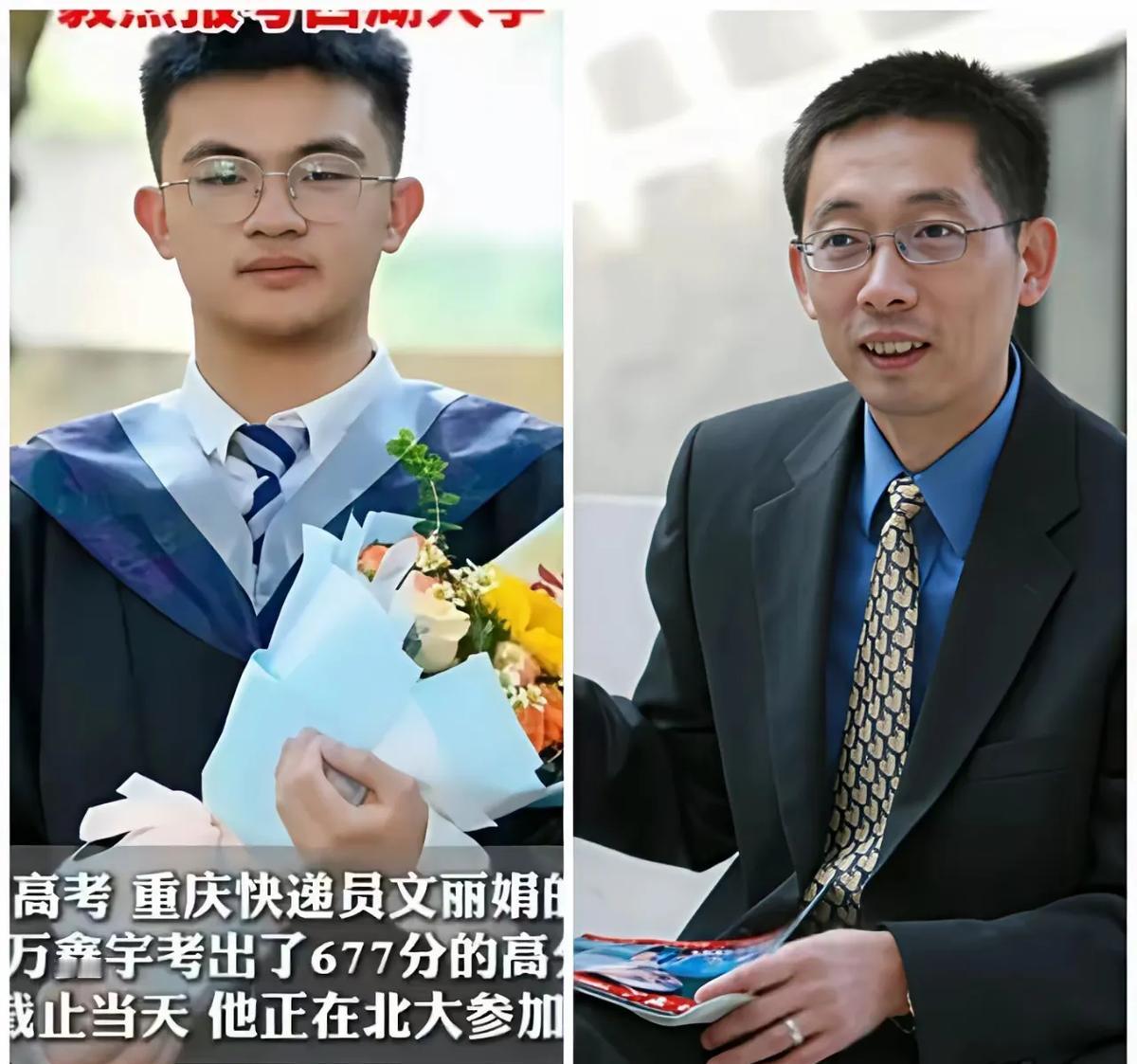 677分，清北不要，他选了西湖！

爸妈当场傻眼：快递员家庭供出个状元，居然不读