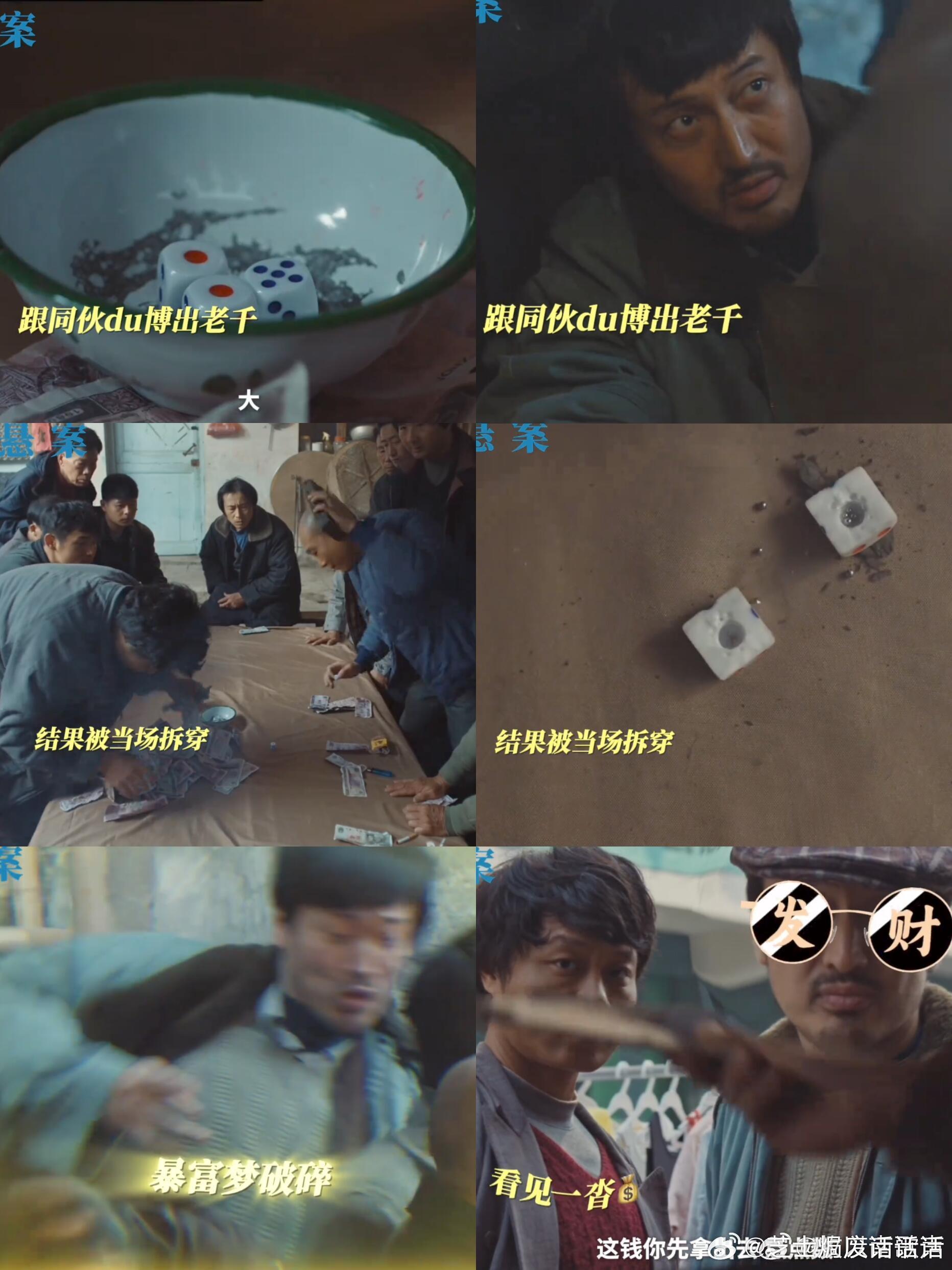 不愧是敢拍的良心剧集！悬案续篇旅馆凶案来袭，算导美学搭配高品质镜头语言，满是生活