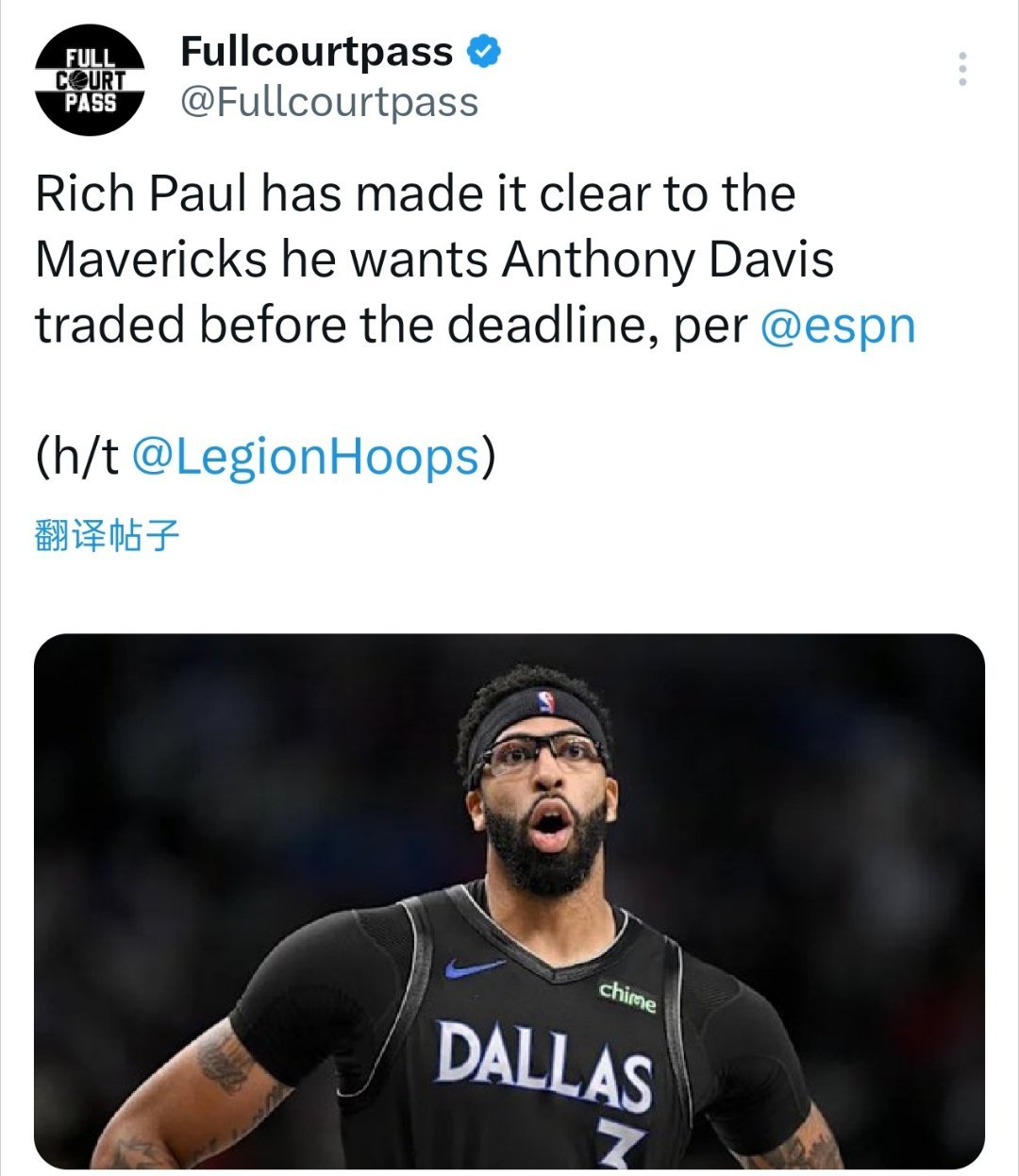 ESPN：里奇-保罗告知独行侠希望戴维斯在交易截止日前被交易！！达拉斯独行侠冬日