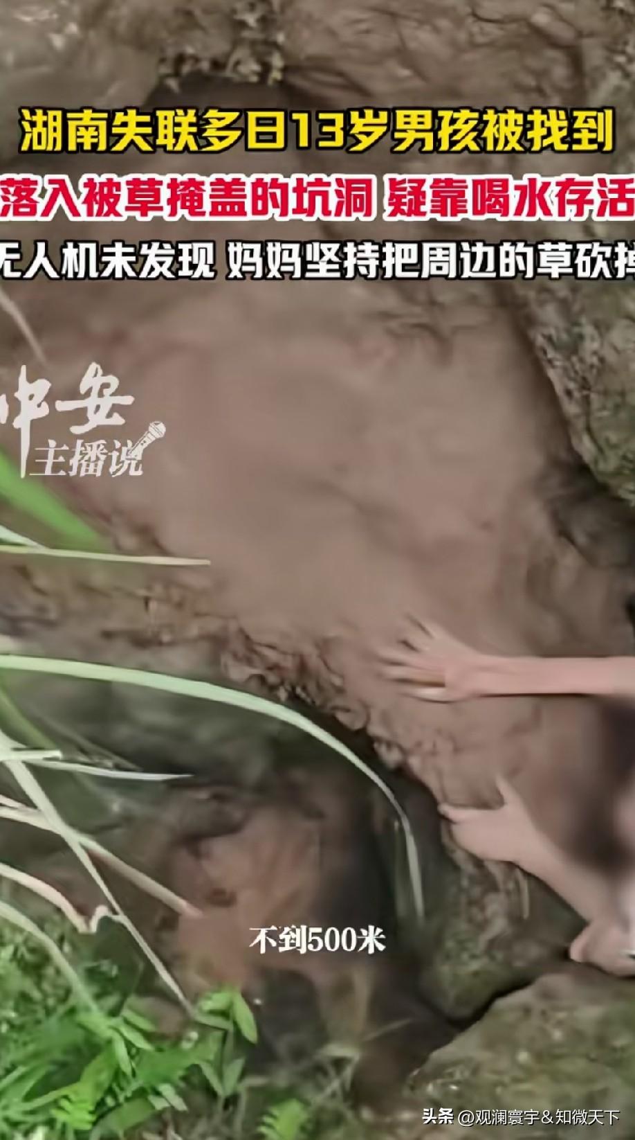妈妈给了第二次生命！母爱伟大，结局欢喜[赞][赞]