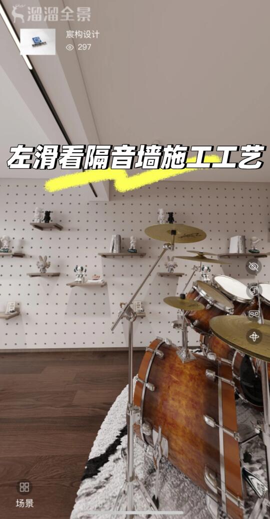 别墅设计｜施工现场