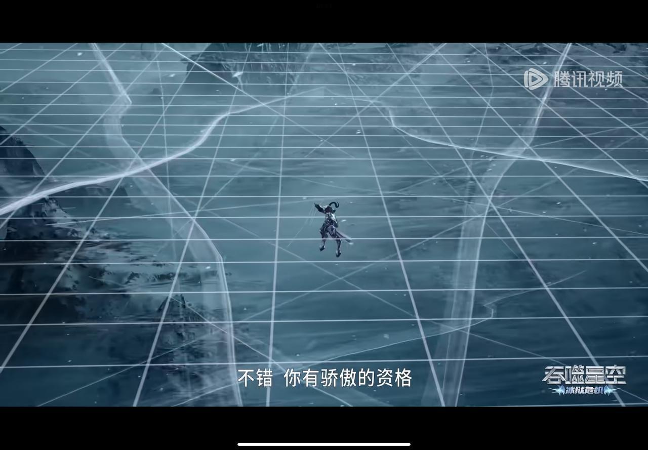 罗峰还在那边疑惑什么时候施展？！真正的高手都是在无声无息中施展武功的，还有专门讲