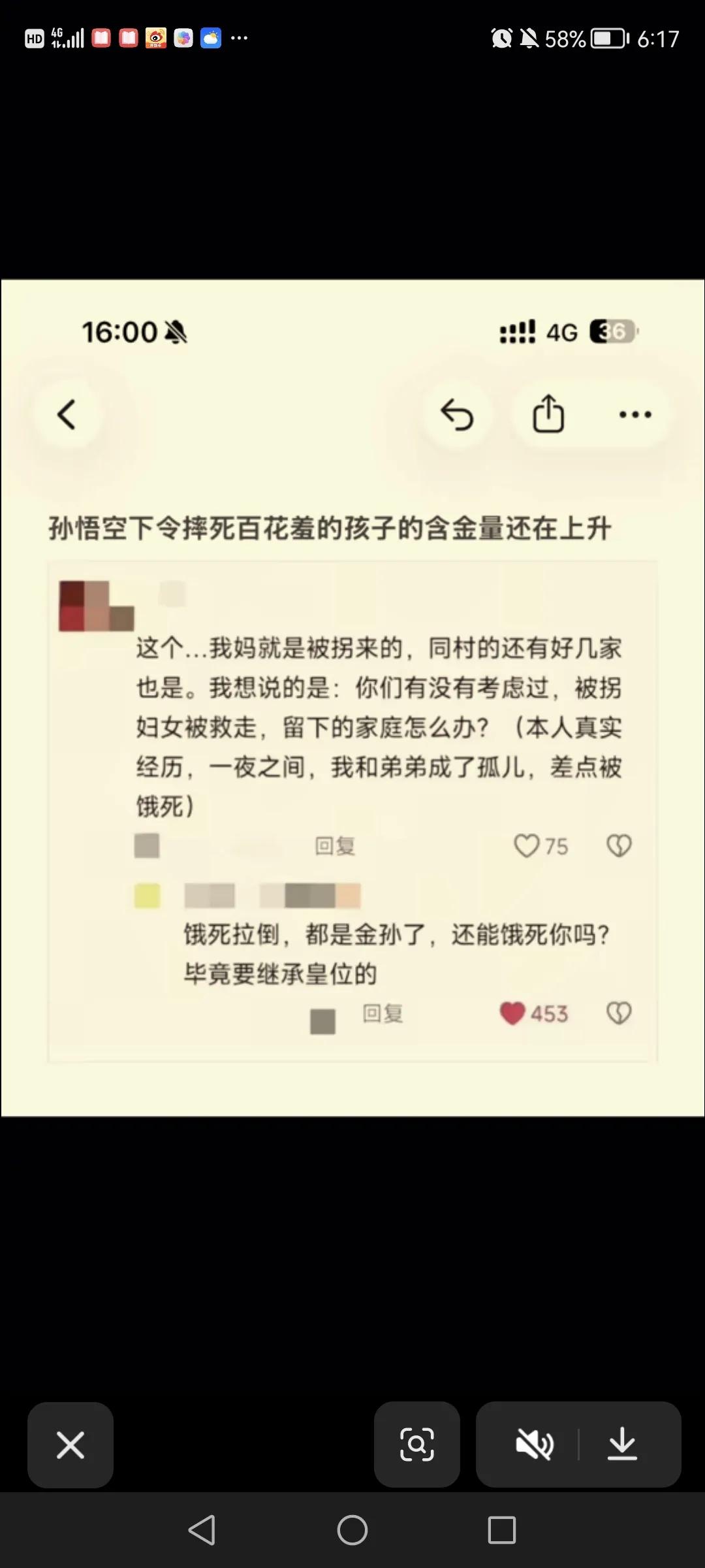 你们就没想过，被拐卖的妇女回家了，她的家怎么办？孩子怎么办？就不管了吗！！

我
