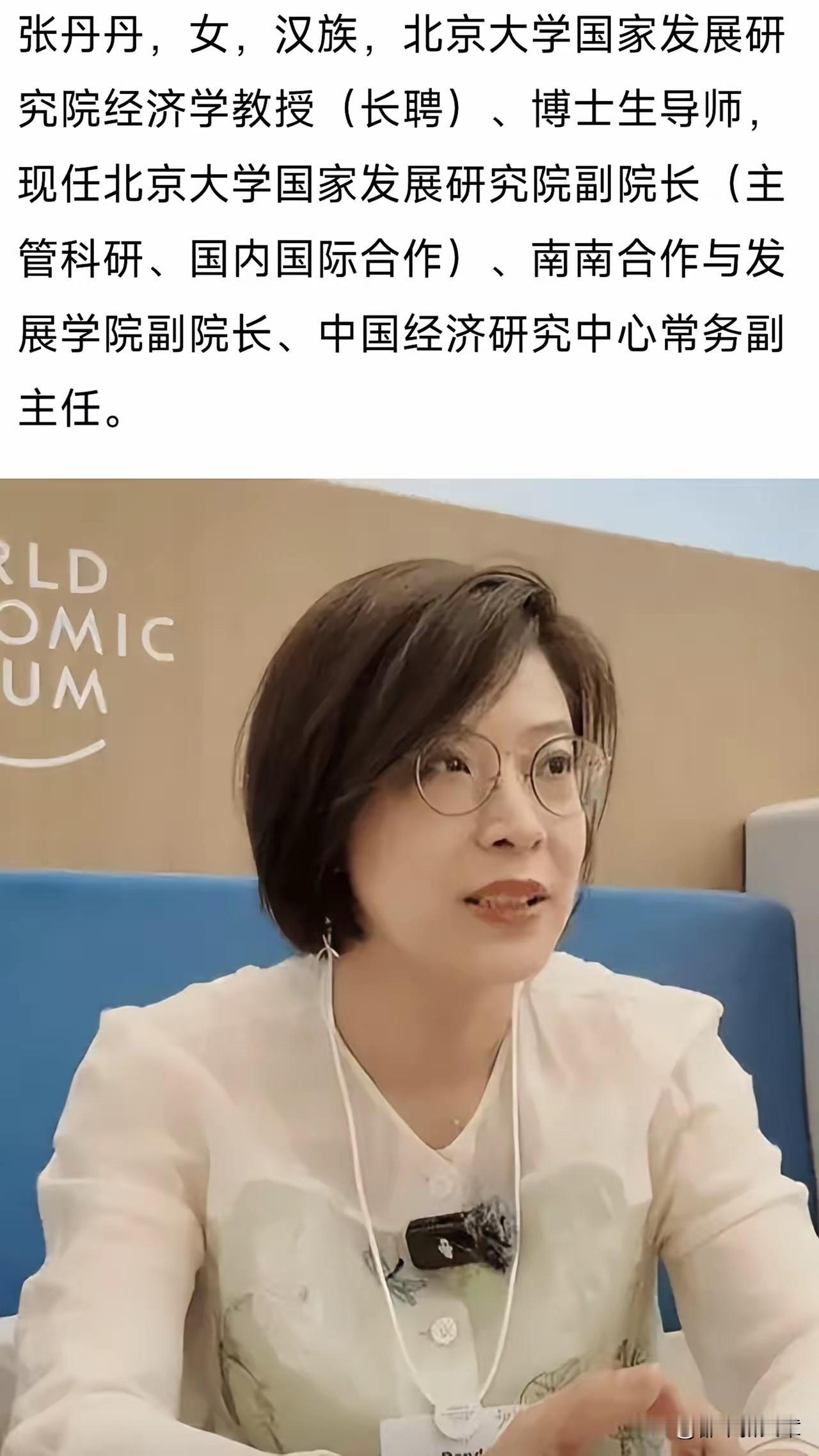 张丹丹的福利论，就是表决心，明站位。被全网指责，正是她想看到的效果，她正偷着乐！