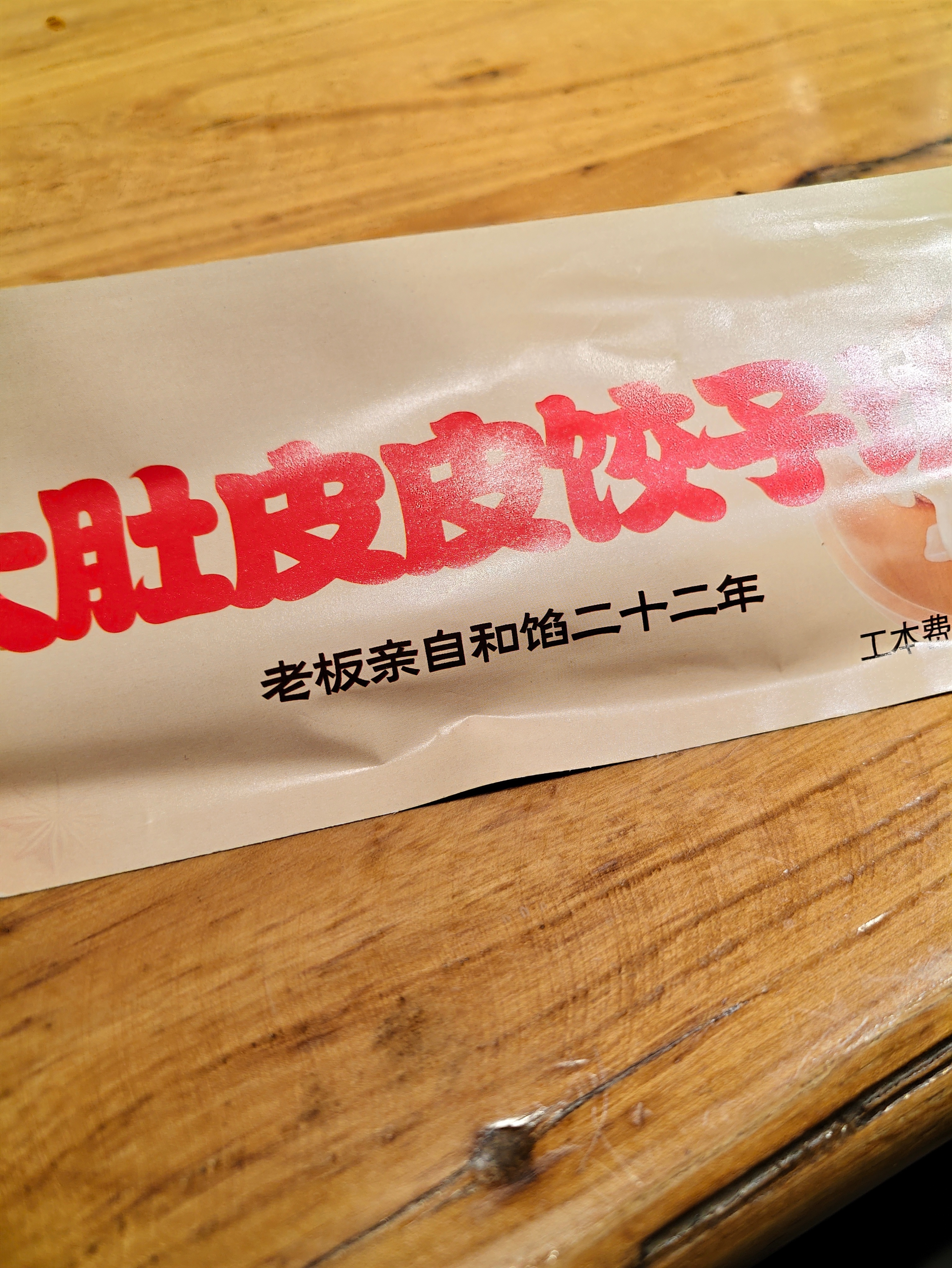干餐饮真够辛苦的，全年无休，越是假期越忙 