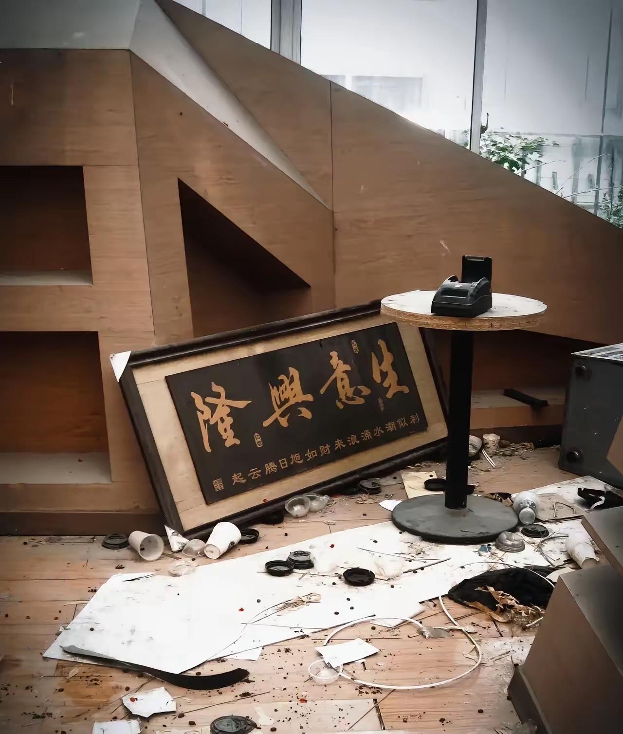 “我没本事给员工交社保，关门谢罪”，这真不是开玩笑，义乌有个干了十五年的老板，去