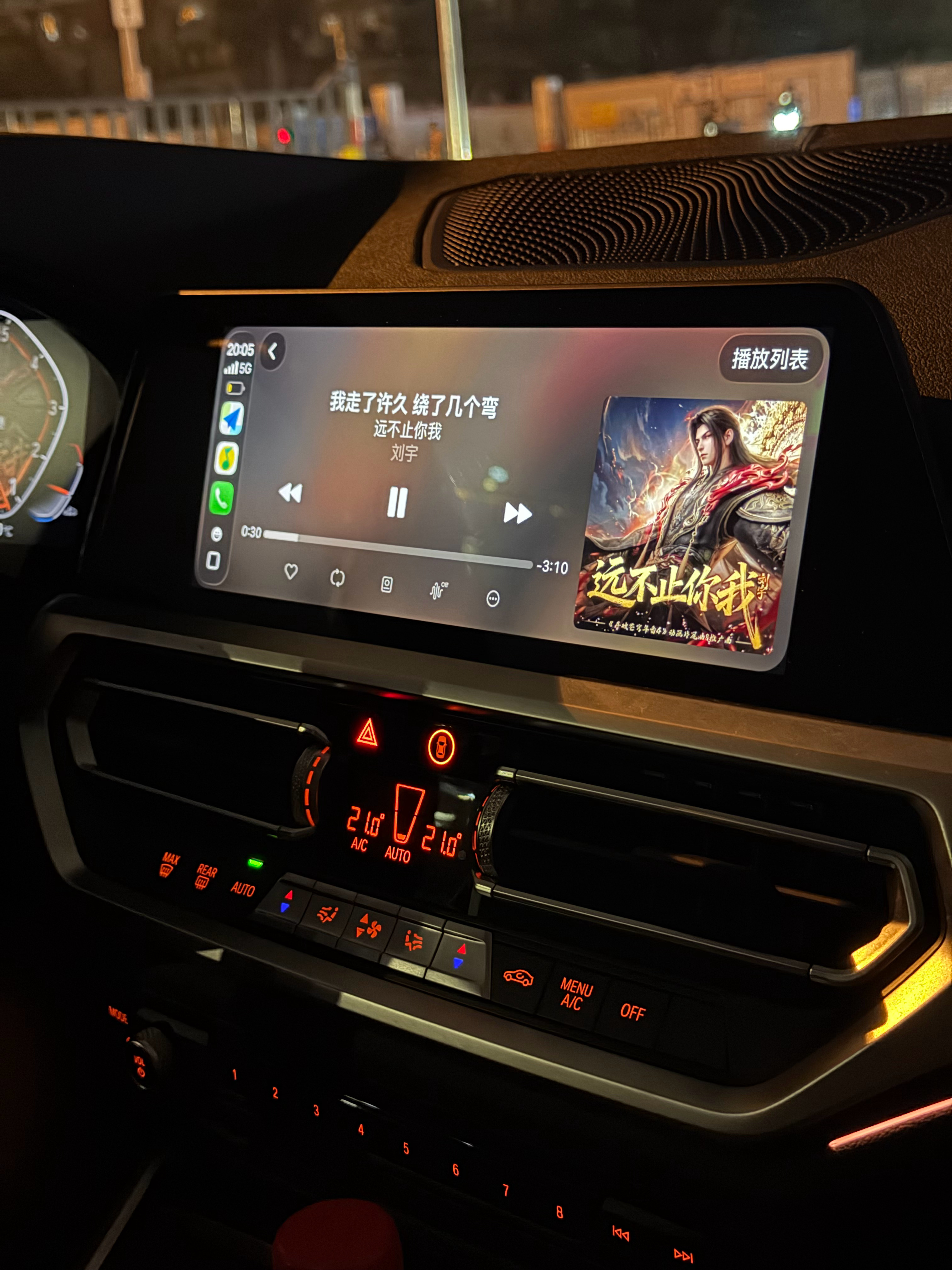 大哥：刘宇，刘宇你认识吗？ ​​​