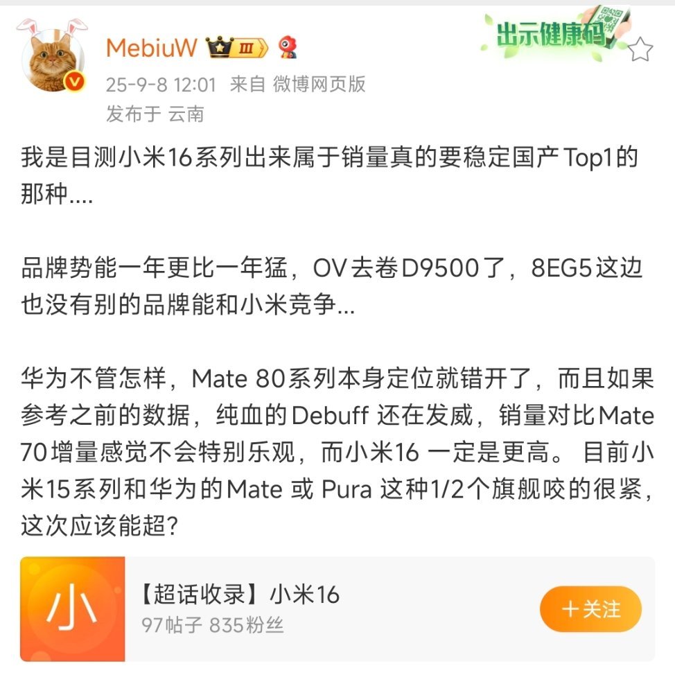 营销想要扭转乾坤需要投入很多资源，但是现在都拿到汽车了。 ​​​