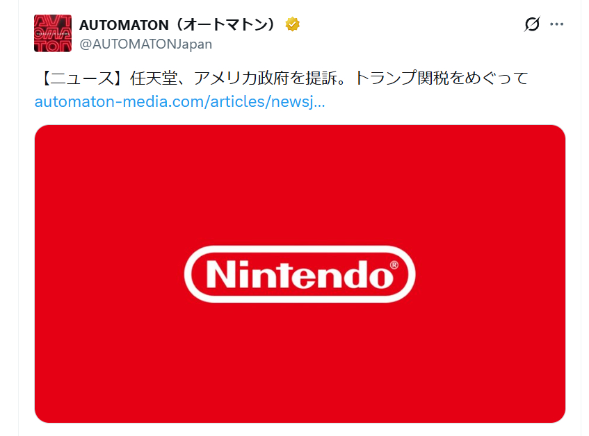 我草，拥有最强法务部的任天堂起诉特朗普政府了~任天堂的美国子公司——任天堂美国公