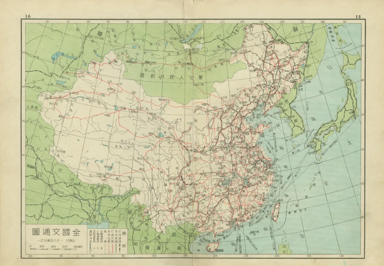 1950年全国交通图