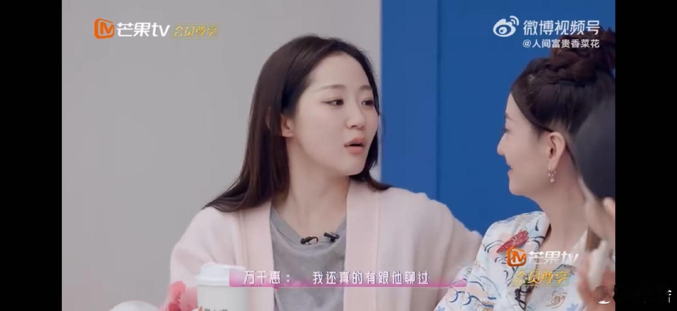 万千惠谢娜是万千惠的浪姐推荐人乘风2026褪去综艺搞笑模样，私下竟是这般温柔暖心