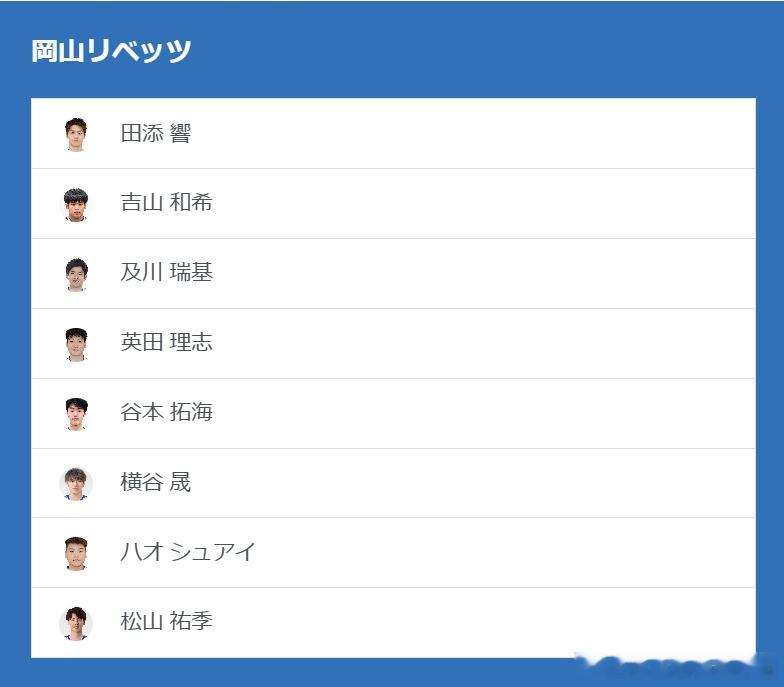 日本乒乓球t联赛张本智和 260916   张本智和参加20日开始的亚运会，未报