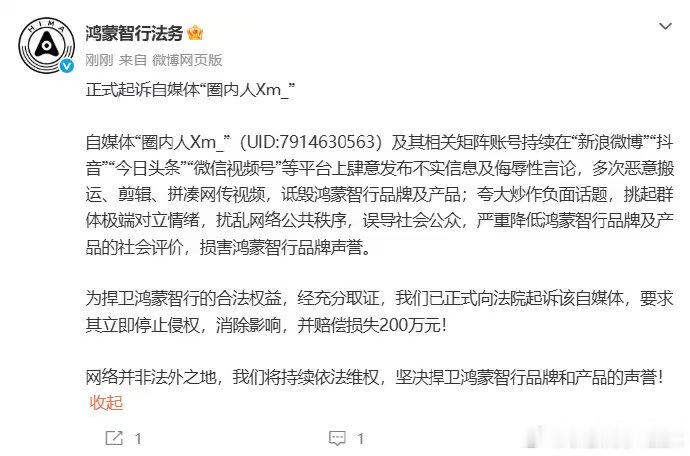 名字也是设计目标，所谓圈内可能不是咱们理解那个圈抽象汽车商业评论