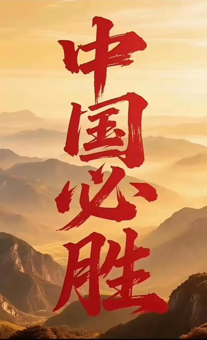 还得“谢谢”高市早苗——她的嚣张操作，倒让我们重新想起了毛主席当年对远藤三郎说过