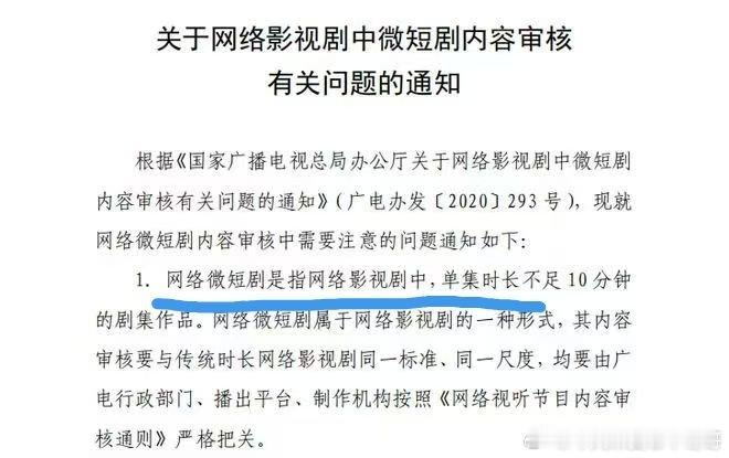 哇唧唧哇硬刚晋江 网络微短剧也属于网络剧的一种，某种程度上哇唧唧哇好像也没说错 