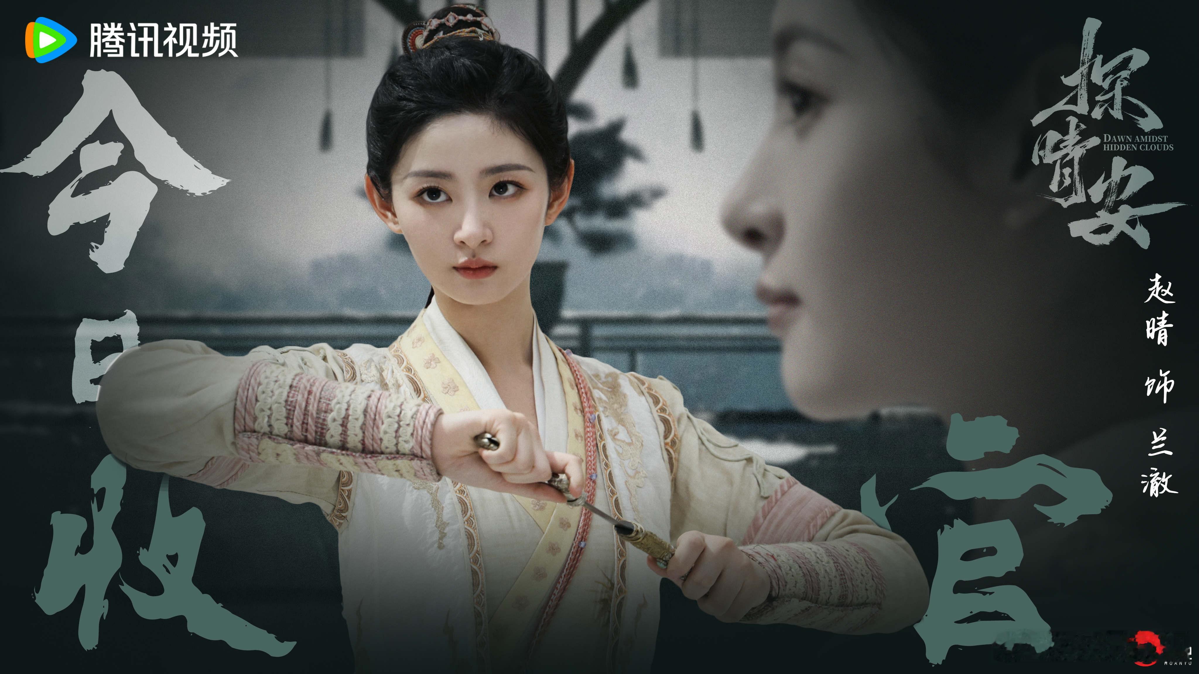前路漫漫，共赴新程。欢娱影视演员主演的《#探晴安# 》今日会员收官。 ​​​