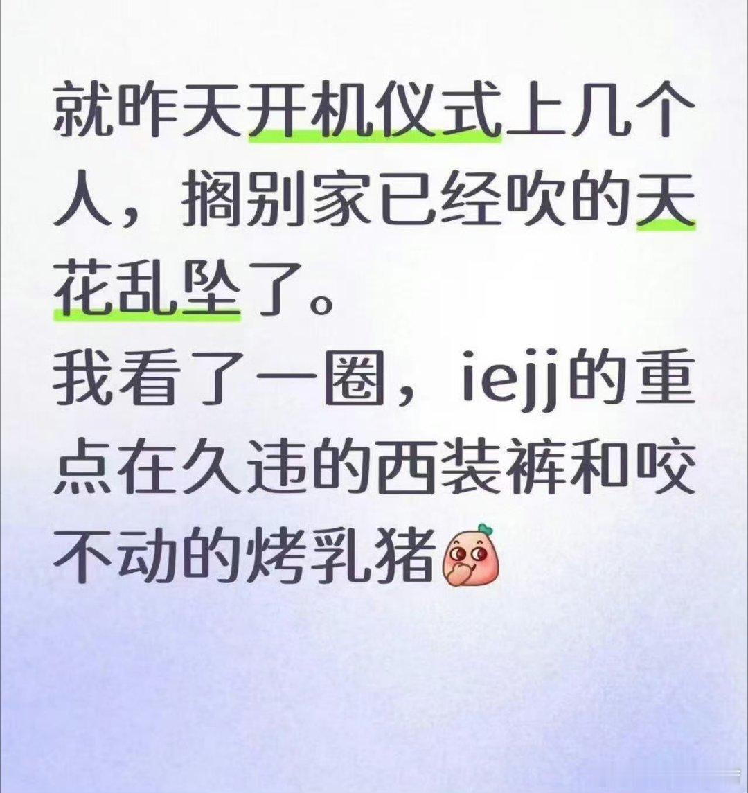 是ie没错了