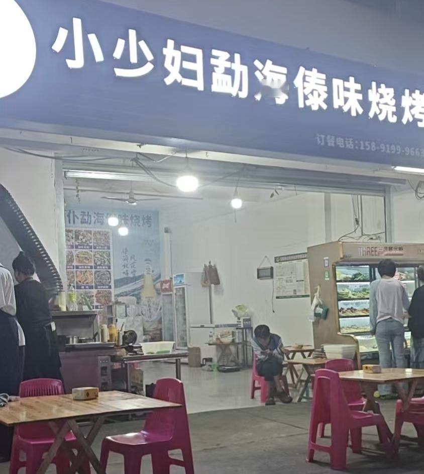 昨天晚上8点左右，带着智障儿在版纳卖房卖水果的佳木斯女孩小敏来电话，这次没有哭，