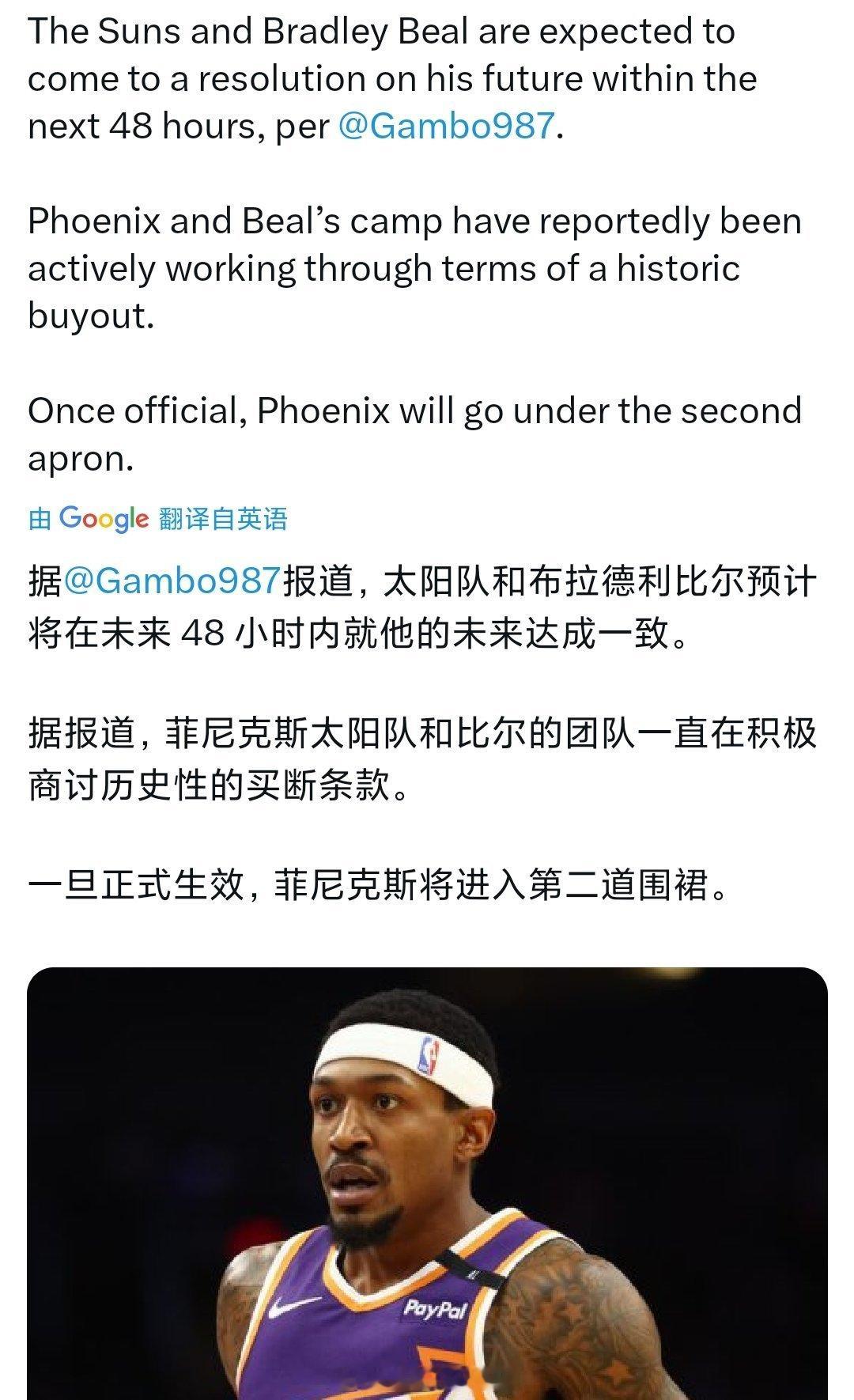 比尔大神的历史性的大额买断将在未来48小时完成[doge][doge][doge