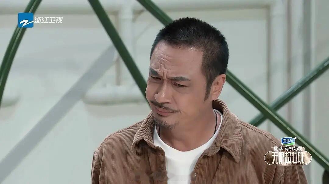 吴镇宇这季无限超越班有底了无限超越班吴镇宇这季的底气，是学员给的。不用再被尴尬演