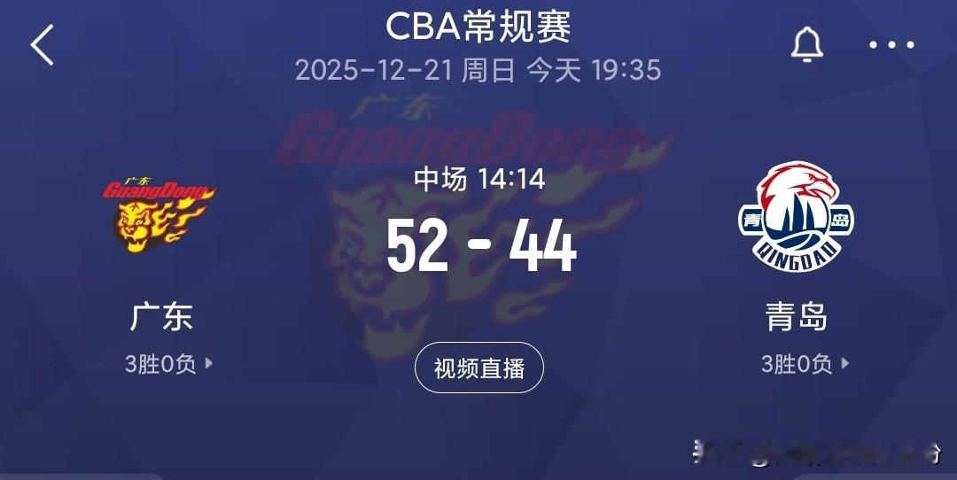 广东宏远取胜问题不大！青岛队完全靠外援！
CBA第四轮比赛今晚继续进行，今晚的一