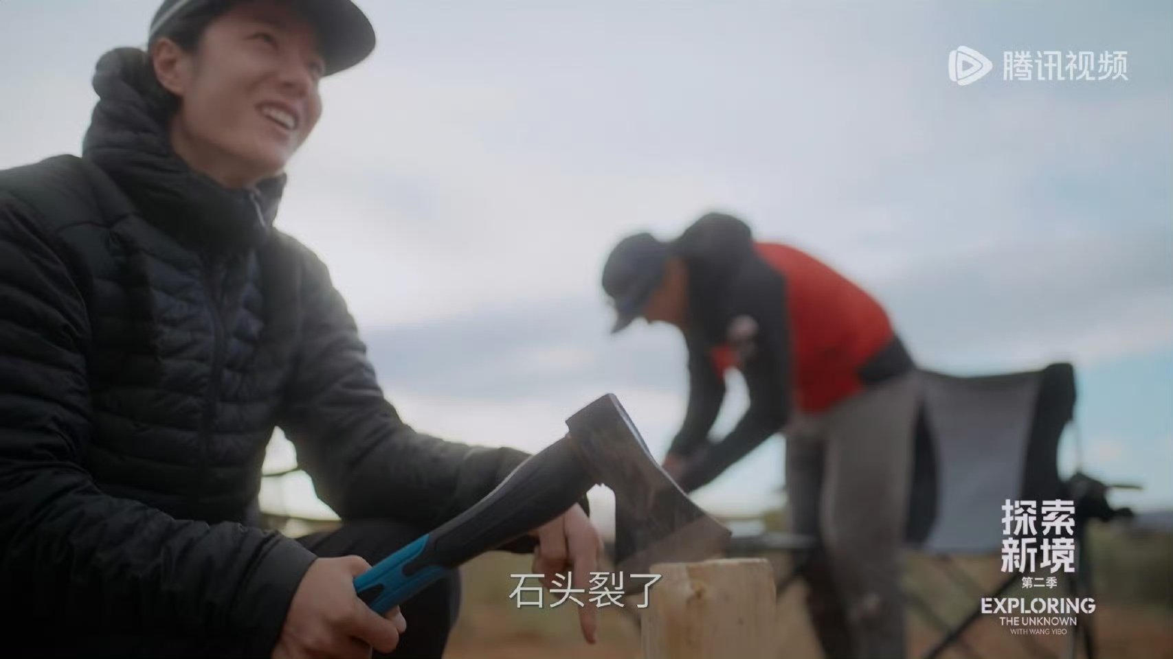 王一博劈柴把石头劈裂了王一博劈柴木头皮外伤 王一博劈柴木头皮外伤！ 