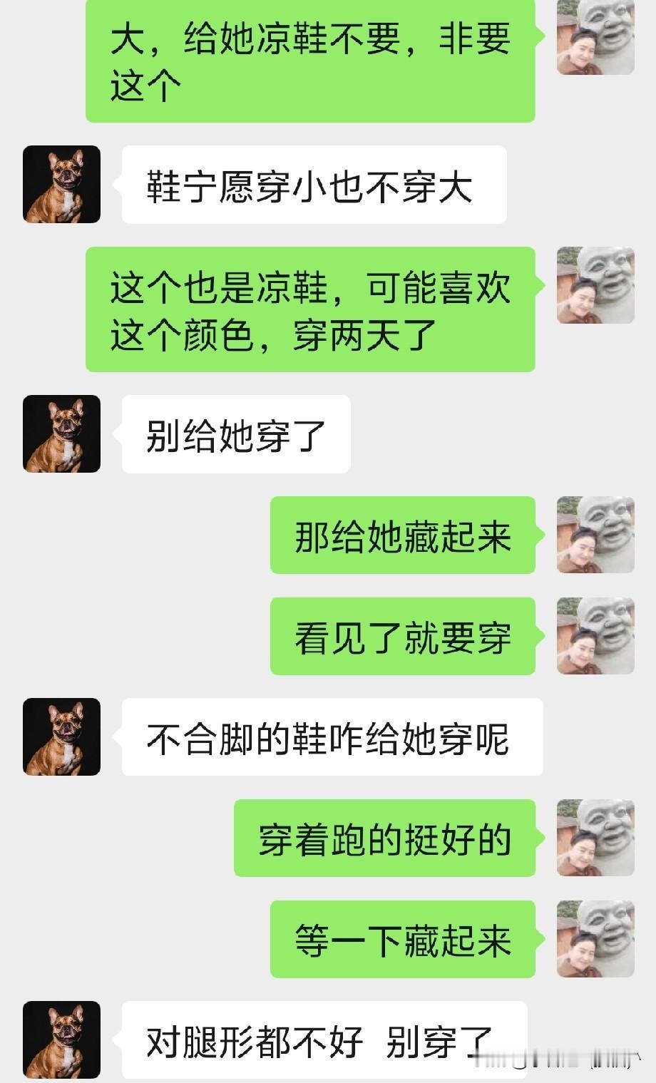 两岁宝宝穿鞋，到底是“宁穿小不穿大”还是“宁穿大不穿小”？两种完全极端的说法，把