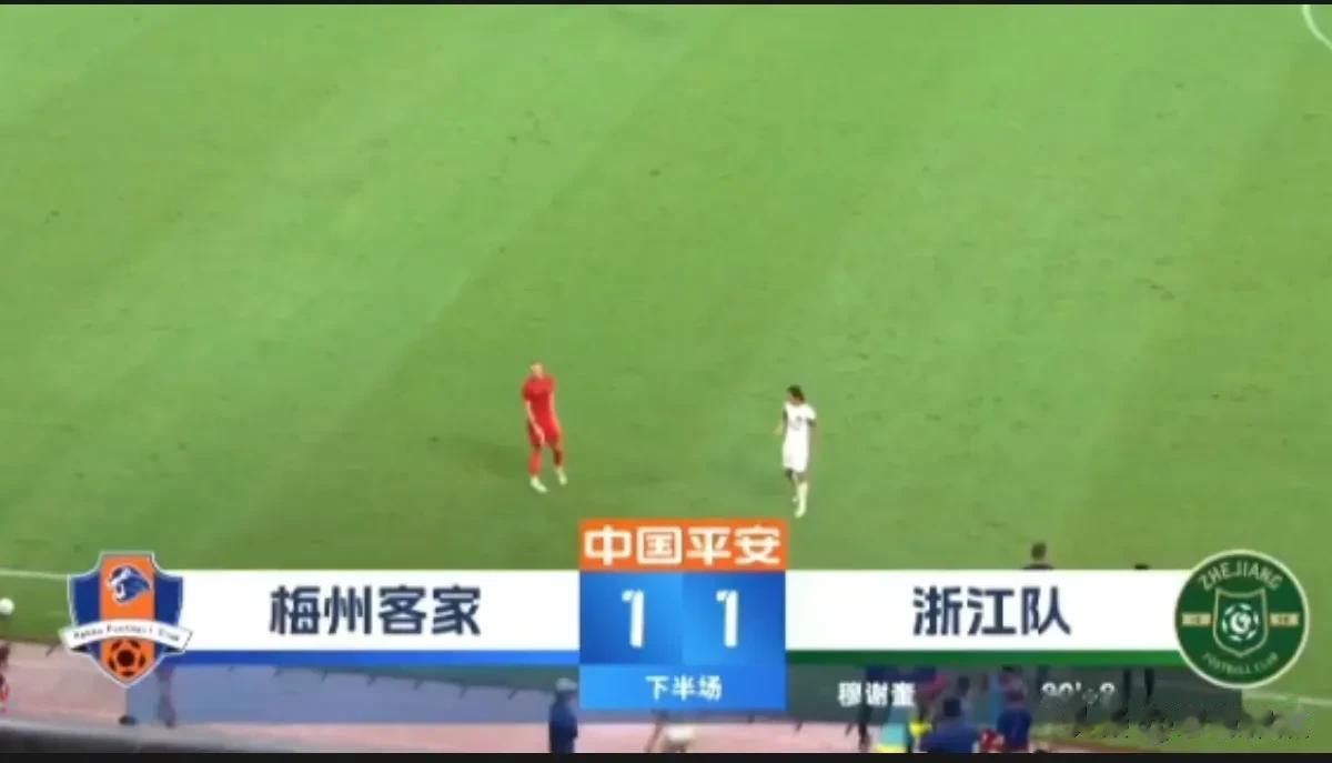 补时阶段，上演进球好戏，梅州客家1：1平浙江队。

       北京时间10月