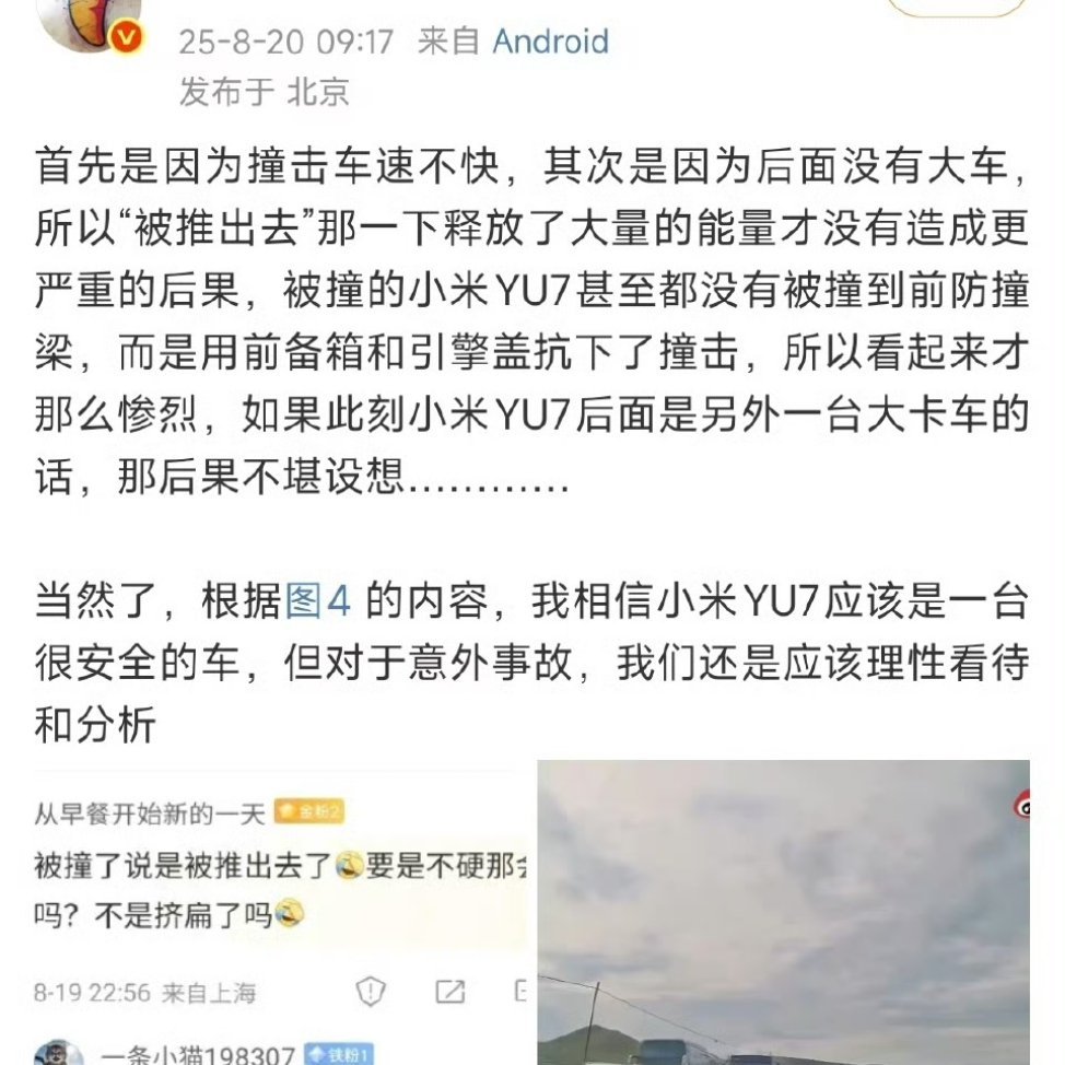 坏怂贱粘，H190头子。 ​​​