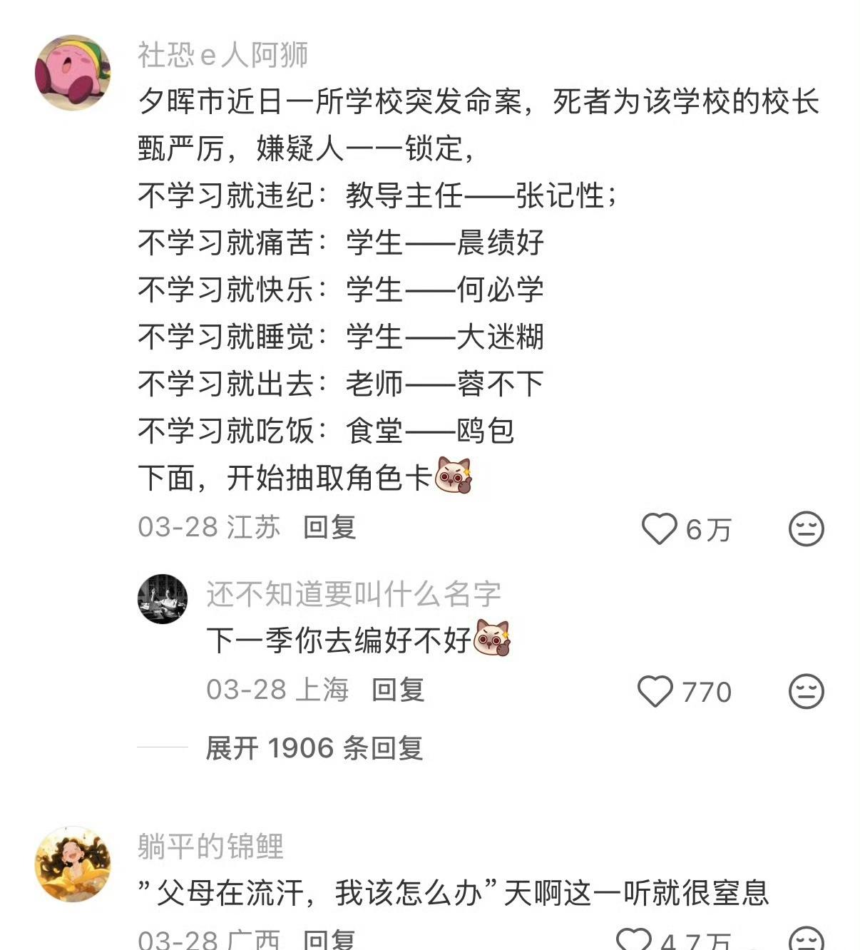 这种高压成型的很容易变成飞舞，因为高压形成的应激会让人日后面对障碍和逆境时本能地