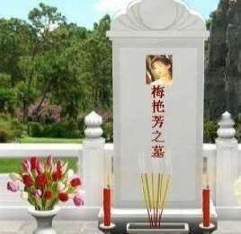 梅艳芳骨灰遗失三月未寻回，家属公开求助：让逝者早日安息
