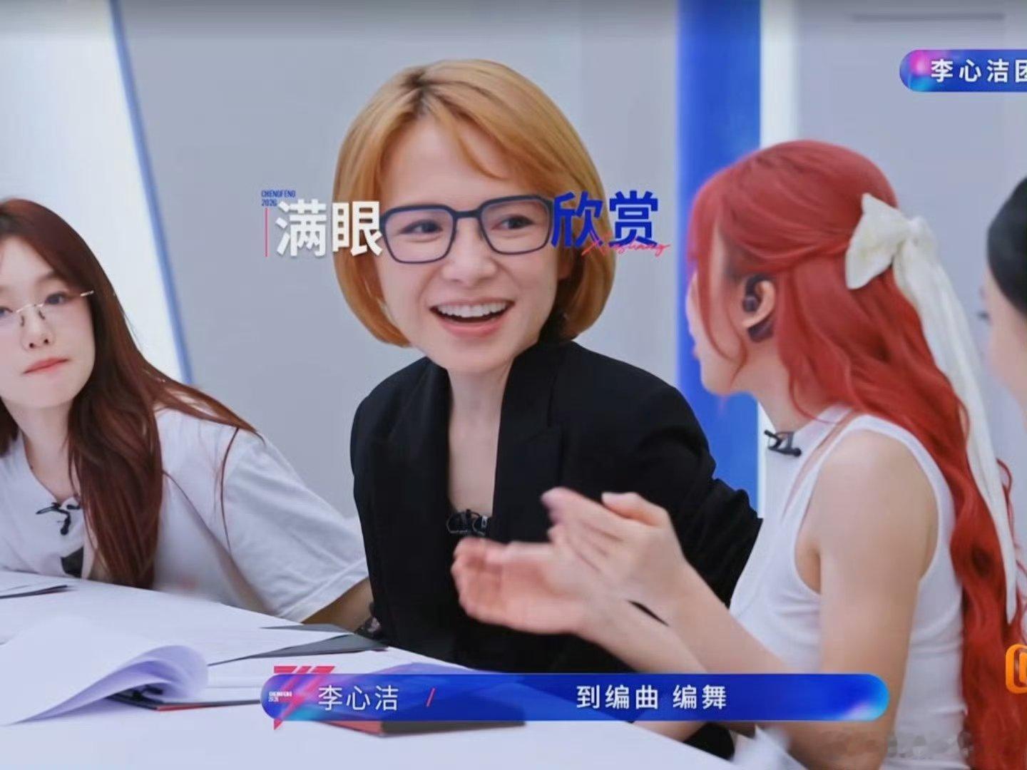李心洁这个大头特效太可爱了李心洁大头特效谁被大头特效里的李心洁萌到！小组开会时笑
