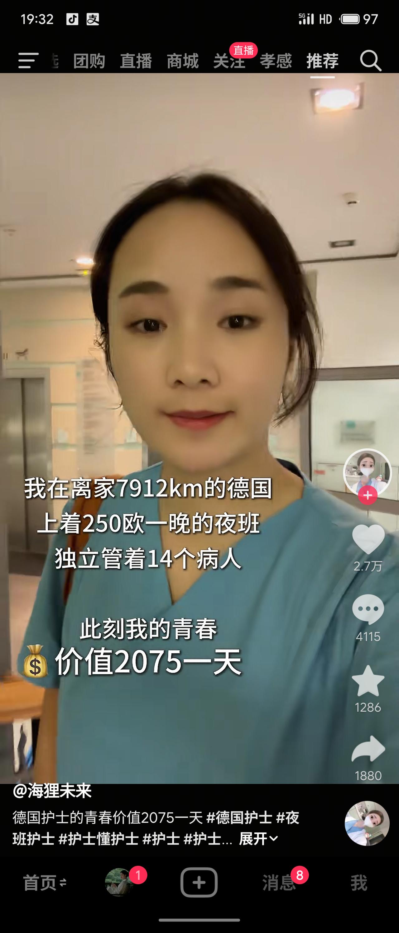 外语+护理似乎是王者组合