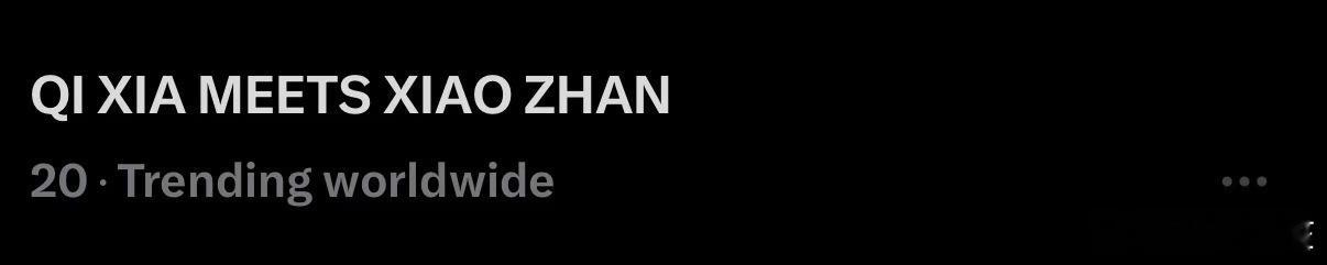 十日终焉刚官宣，肖战就带着这个剧上了多个世趋，这个剧好好拍真的会很厉害的，完全是