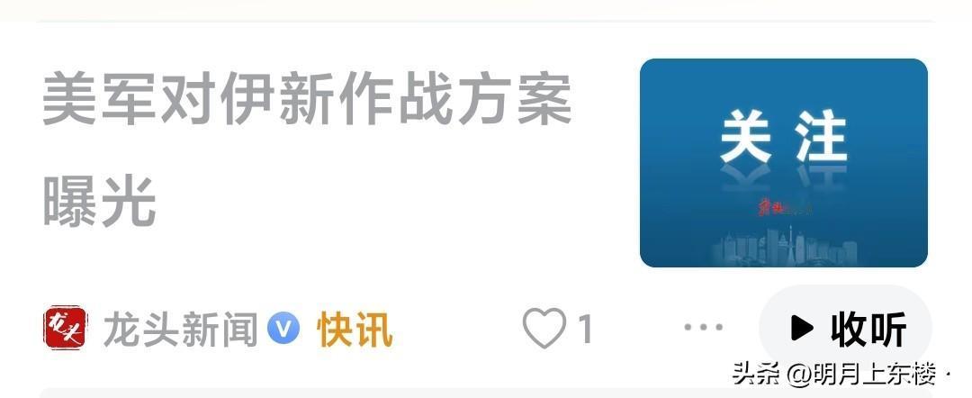 鬼才信，不过我还是点开看了一下，看来我还是“上当”了。附上链接，你信吗？一大国作