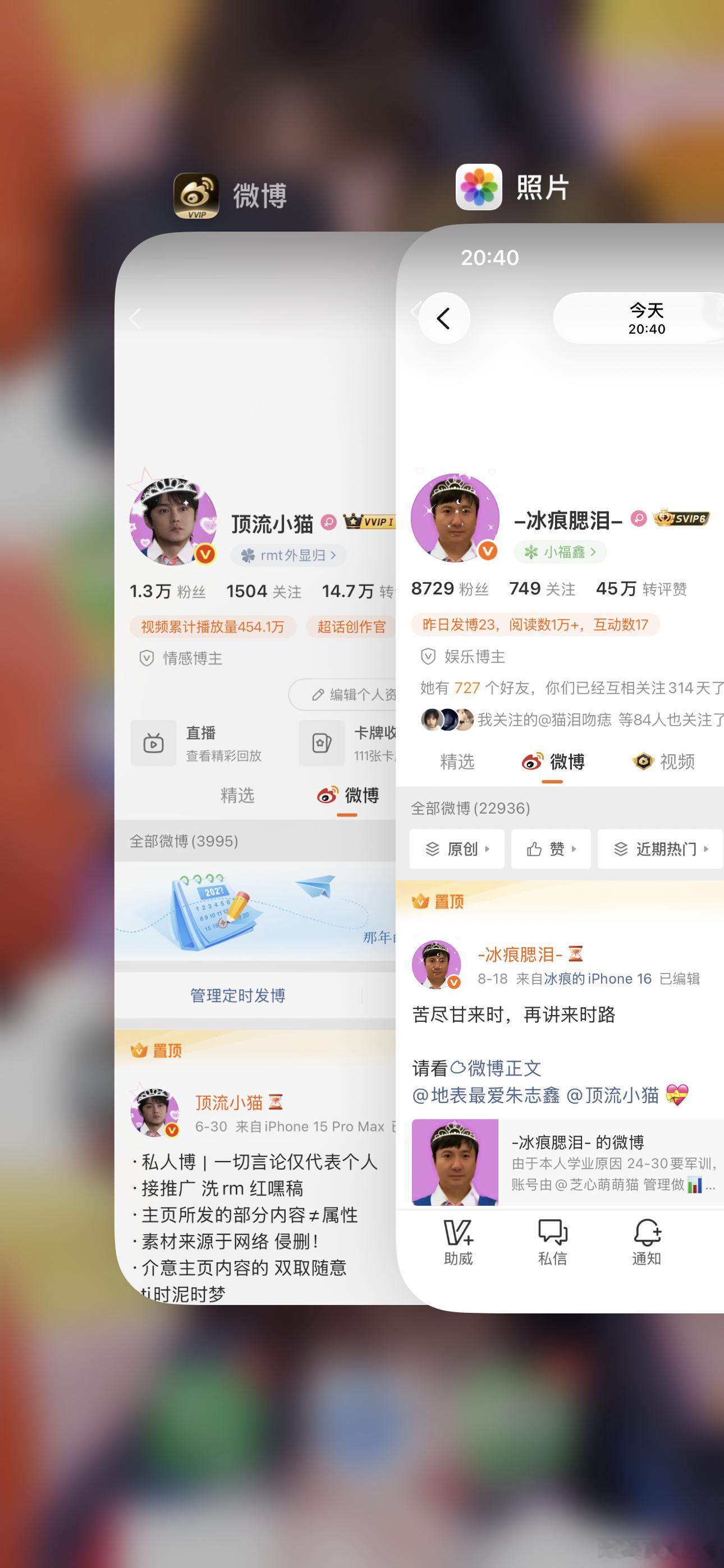 很完美 快看我们的新头像[哇] ​​​