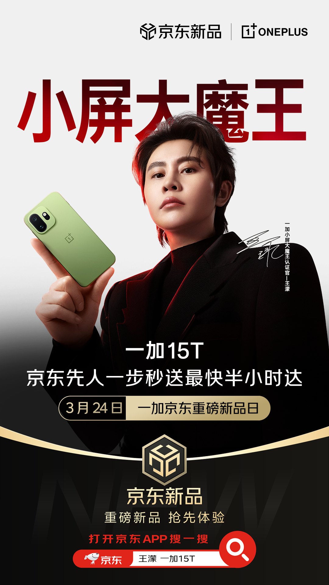 家人们注意啦！3月24日晚上7点，濛主王濛同款猛戳链接解锁更多惊喜>>网页链接戳