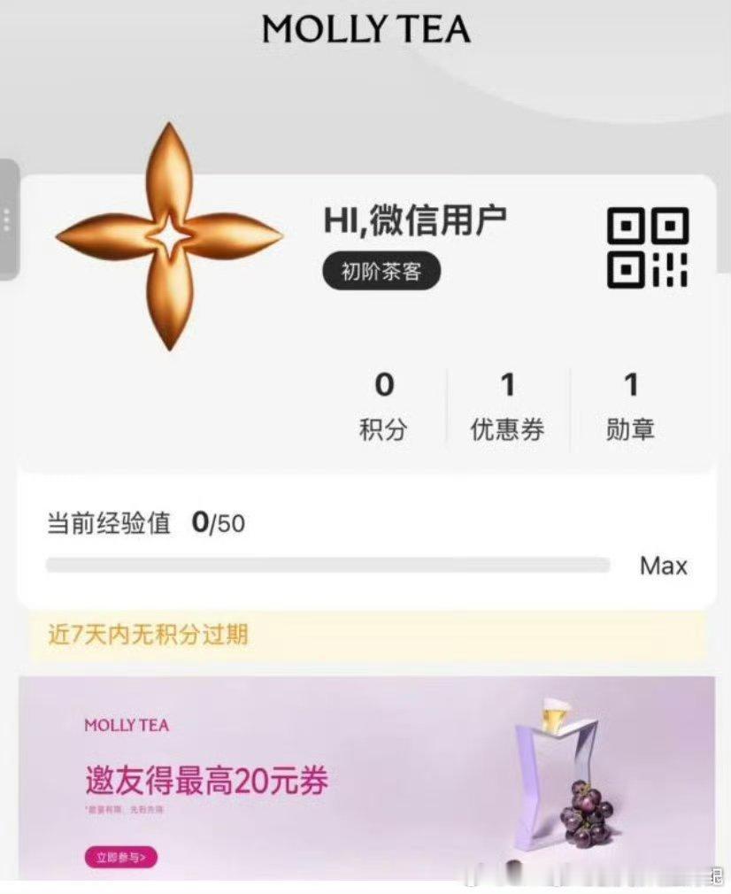 茉莉奶白换彩色头像茉莉奶白在LV商标侵权案一审被判赔1030万的当天，将小程序和