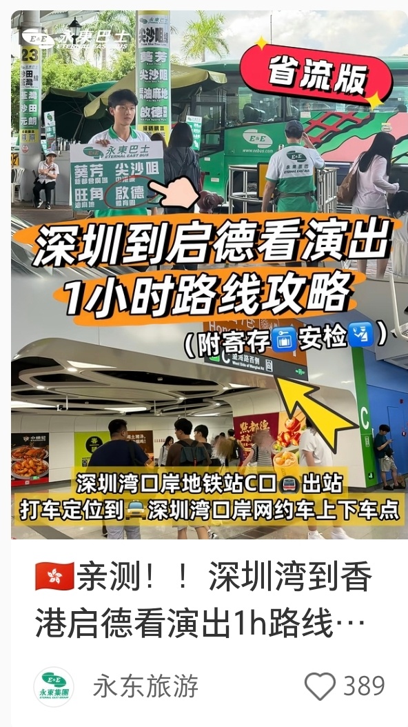 我有票了你就给我推[泪奔] ​​​