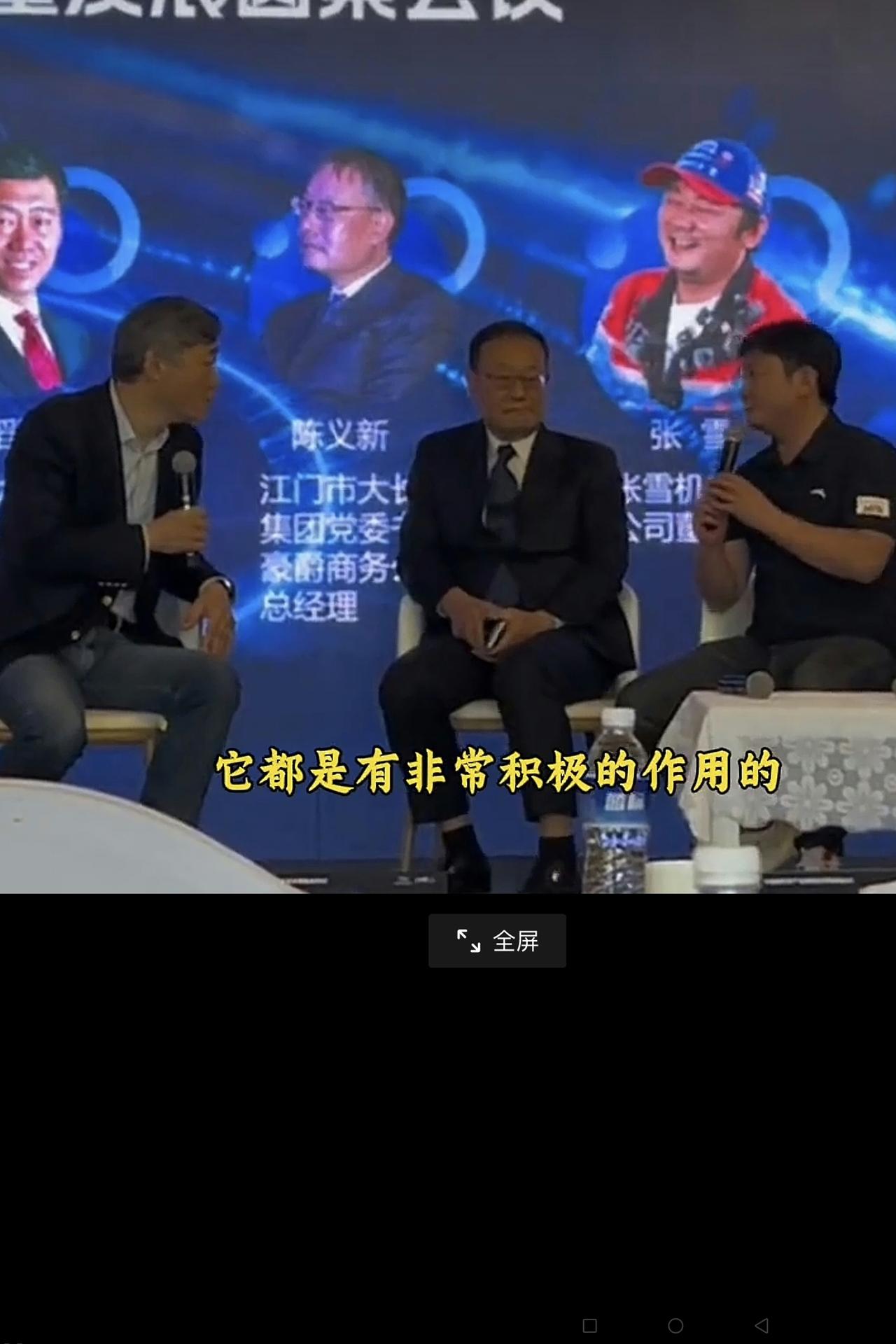 从这件事情可以看出：“张雪机车”已经成为中国摩托车品牌“老大”！
前天（6月10